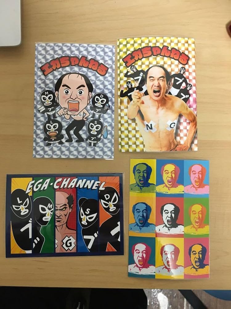 Amazon.co.jp: エガちゃんねる ステッカー ポテチ 限定